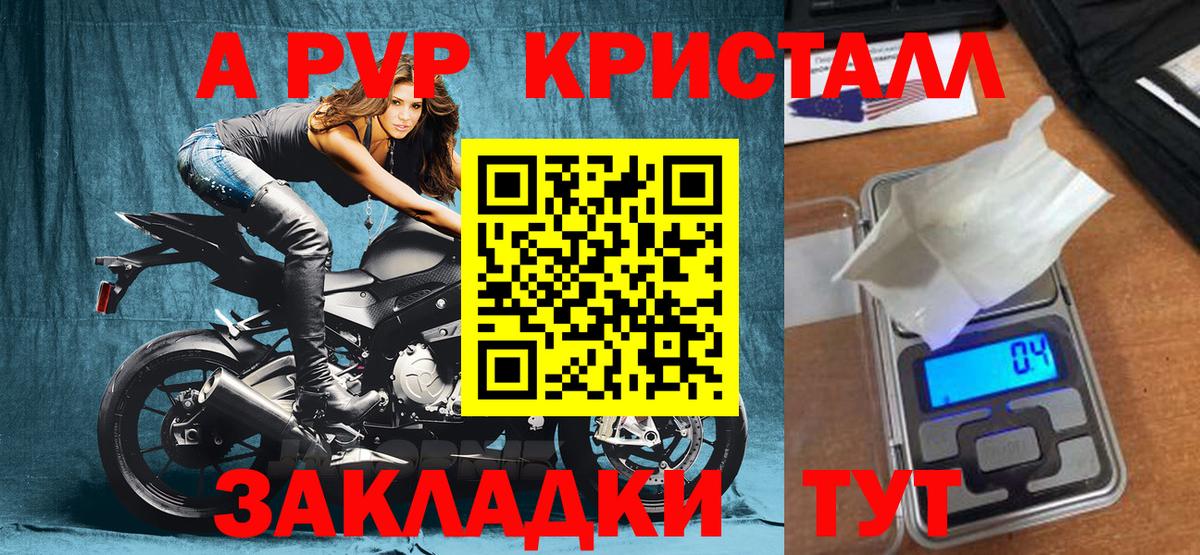 Гудермес  Alpha PVP Соль  Вход с VPN  Альфа ПВП крисы CK  Альфа ПВП VHQ 