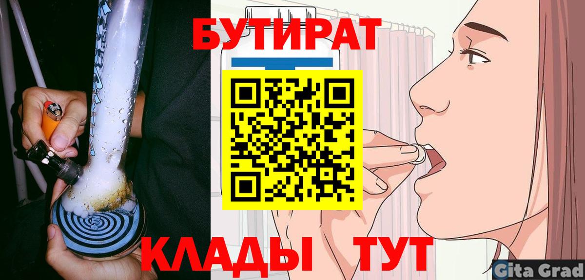 Альфа ПВП СОЛЬ кристаллы  Гудермес  Вход с VPN  Меф  Мефедрон   COCAIN  МЕТАМФЕТАМИН  ГАШИШ  МДМА 