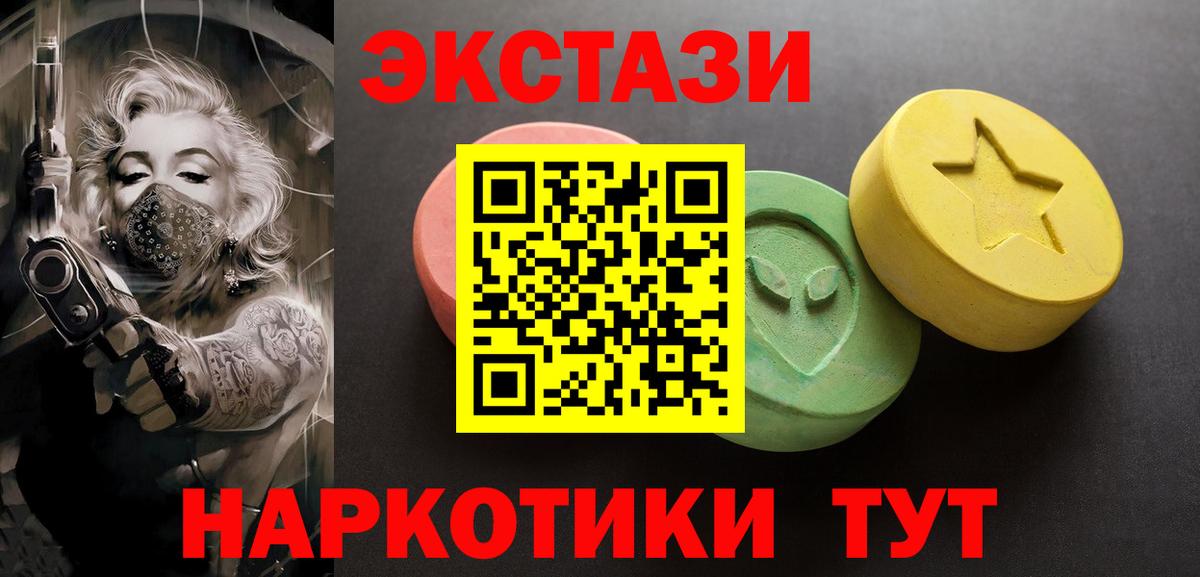 Гудермес  ЭКСТАЗИ Punisher  Ecstasy  blacksprut зеркало  Вход с VPN 