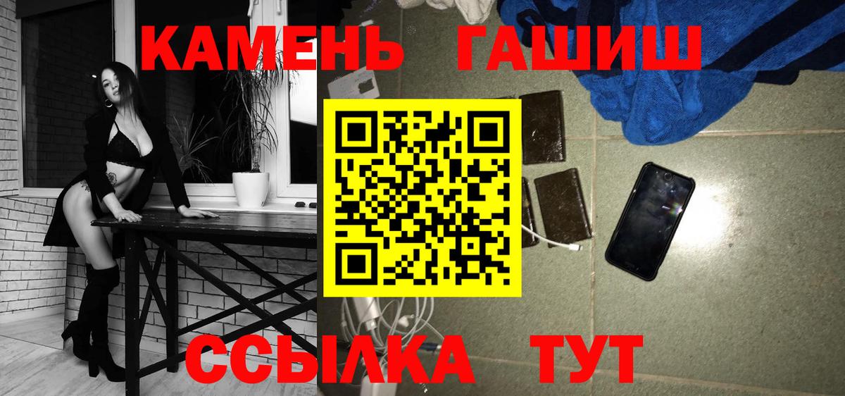 Гашиш  купить   Гудермес  Гашиш Ice-O-Lator  Вход с VPN 