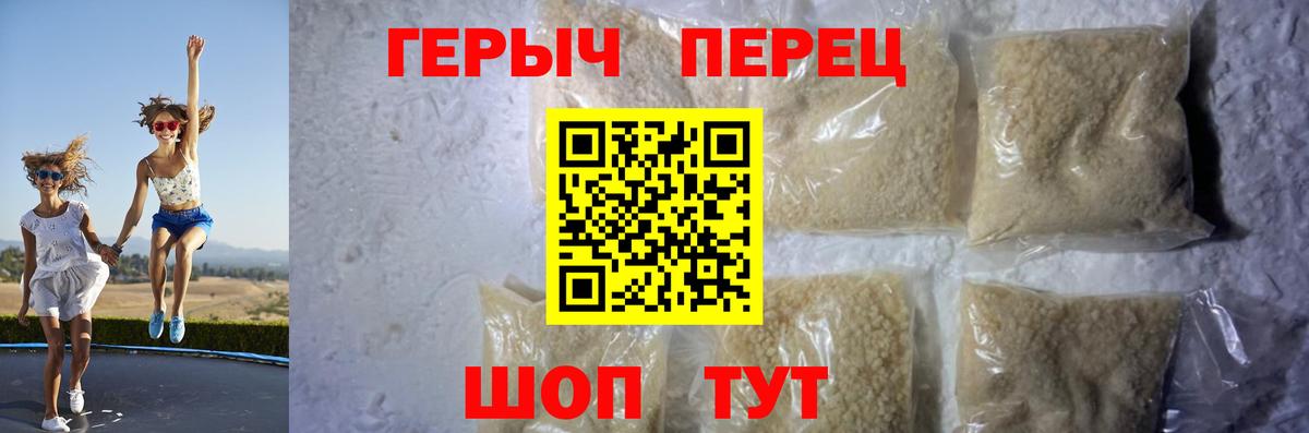 ГЕРОИН афганец Гудермес