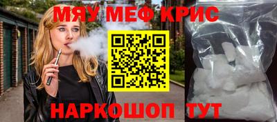 метамфетамин Гатчина