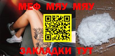 мдма Гай