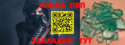 метамфетамин Гатчина
