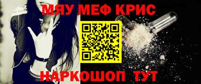метамфетамин Гатчина