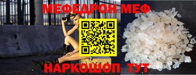 метамфетамин Гатчина