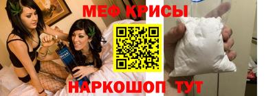 мефедрон VHQ Гагарин
