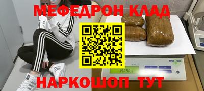 мдма Гай