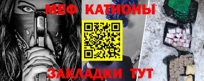 метамфетамин Гатчина