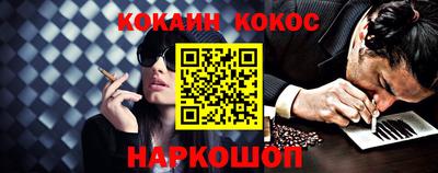 метамфетамин Гатчина