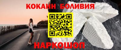 мефедрон VHQ Гагарин