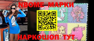 мефедрон VHQ Гагарин