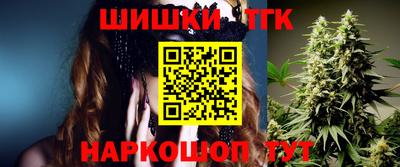 метамфетамин Гатчина