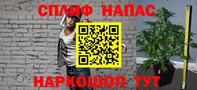 мефедрон VHQ Гагарин