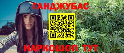 метамфетамин Гатчина