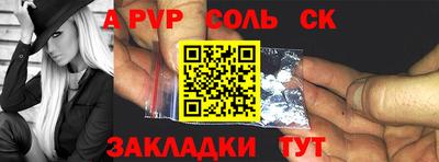 метамфетамин Гатчина