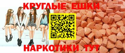 метамфетамин Гатчина