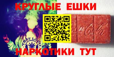 мефедрон VHQ Гагарин