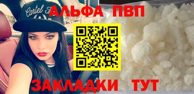 мдма Гай