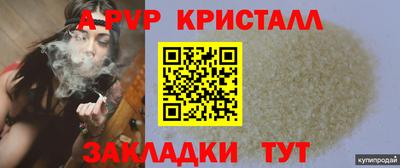 метамфетамин Гатчина