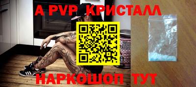 мефедрон VHQ Гагарин