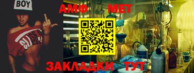 мдма Гай