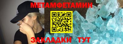 мдма Гай
