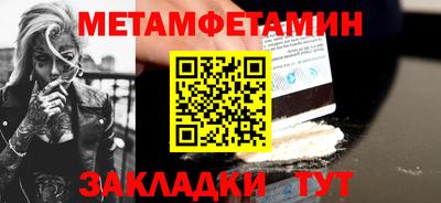 мдма Гай