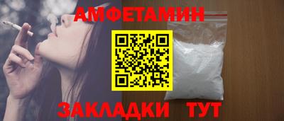 метамфетамин Гатчина