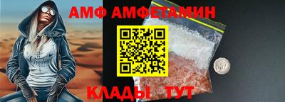 мдма Гай