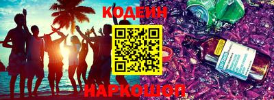 мдма Гай