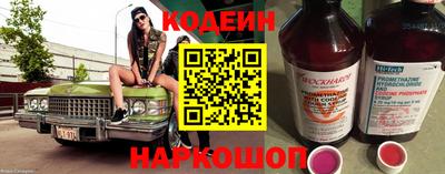 метамфетамин Гатчина