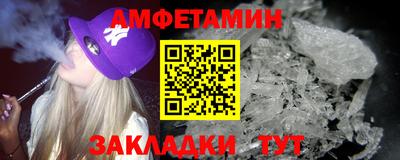 мдма Гай