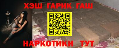 метамфетамин Гатчина