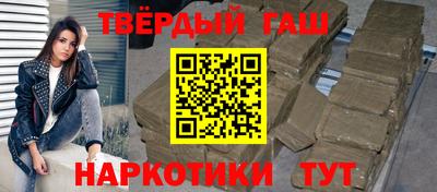 мефедрон VHQ Гагарин