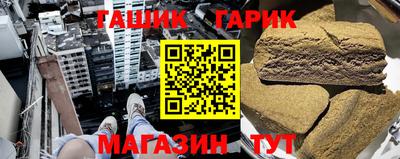 мдма Гай