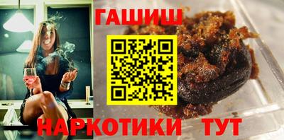метамфетамин Гатчина