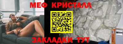 мефедрон VHQ Гагарин