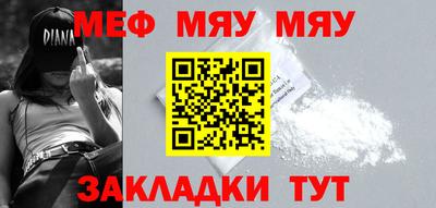 метамфетамин Гатчина