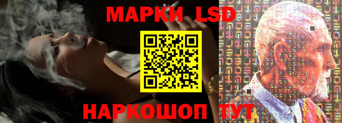 ЛСД экстази  Вход с VPN  ЛСД экстази ecstasy  Гудермес  LSD-25 экстази кислота 