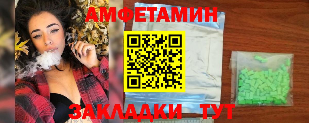Гудермес  МЕТАМФЕТАМИН Methamphetamine  Вход с VPN 