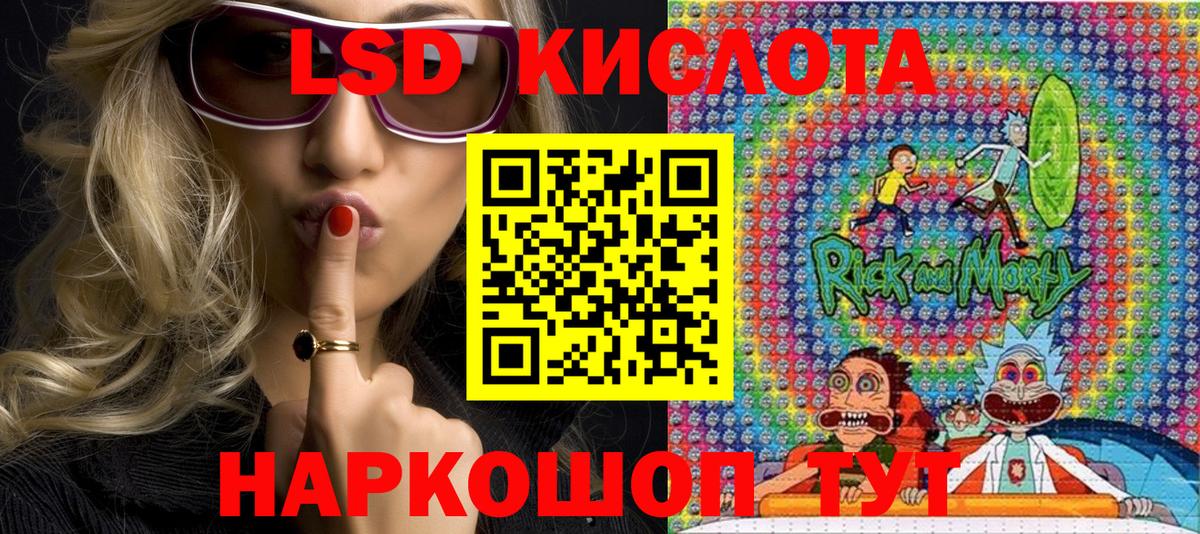 Наркотические марки 1,5мг Гудермес