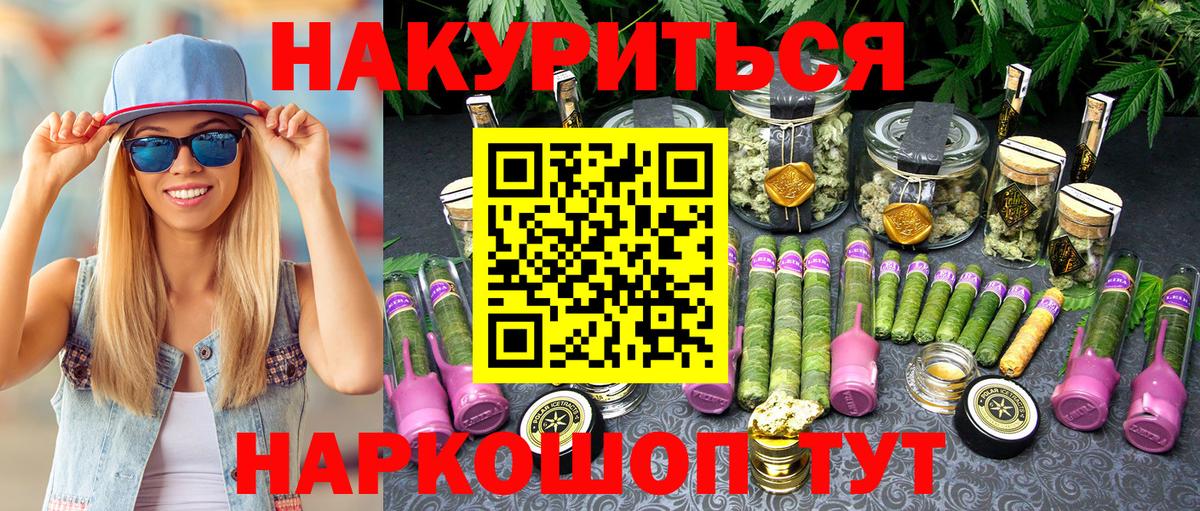 Шишки марихуана Ganja  Вход с VPN  Марихуана индика  Гудермес  Каннабис White Widow  Марихуана Ganja 