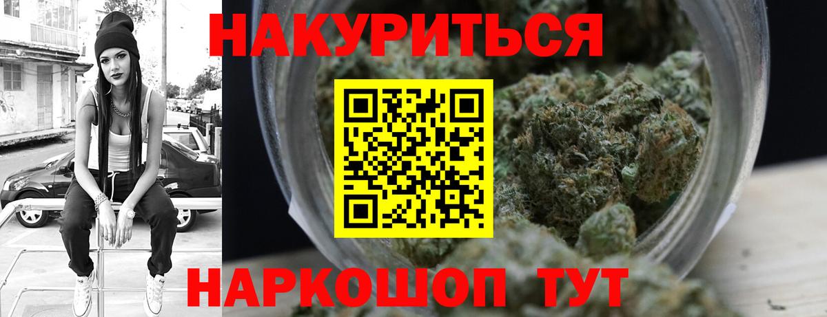 Каннабис тримм Гудермес